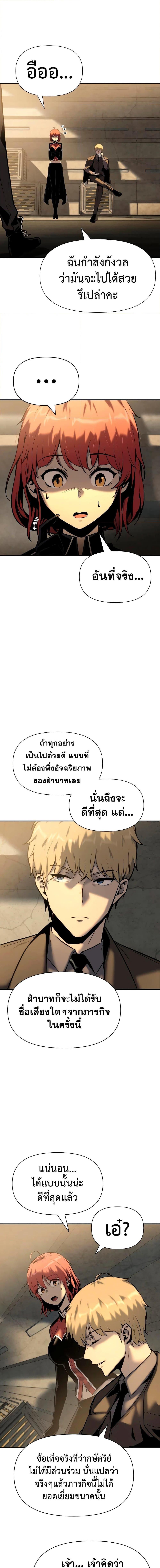 Manga-lc-com อ่านมังงะ อ่านการ์ตูน ออนไลน์ ฟรี The Knight King Who Returned with a God ตอนที่ 1 2 3 4 5 6 7 8 9 10 11 12 13 14 ฟรี ไม่มีโฆษณา Manga-lc - อ่าน มังงะ อ่าน การ์ตูน ออนไลน์ อ่านมังงะ ฟรี