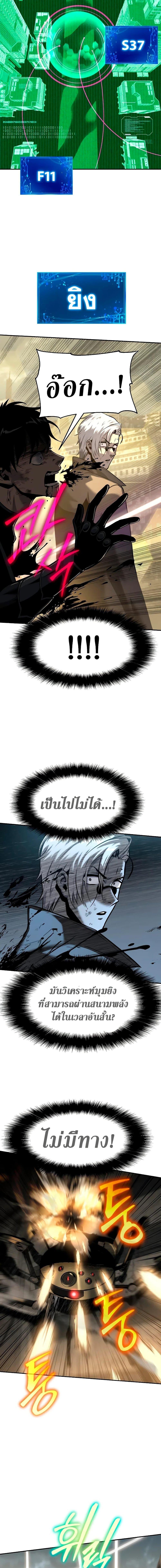 Manga-lc-com อ่านมังงะ อ่านการ์ตูน ออนไลน์ ฟรี The Knight King Who Returned with a God ตอนที่ 1 2 3 4 5 6 7 8 9 10 11 12 13 14 ฟรี ไม่มีโฆษณา Manga-lc - อ่าน มังงะ อ่าน การ์ตูน ออนไลน์ อ่านมังงะ ฟรี