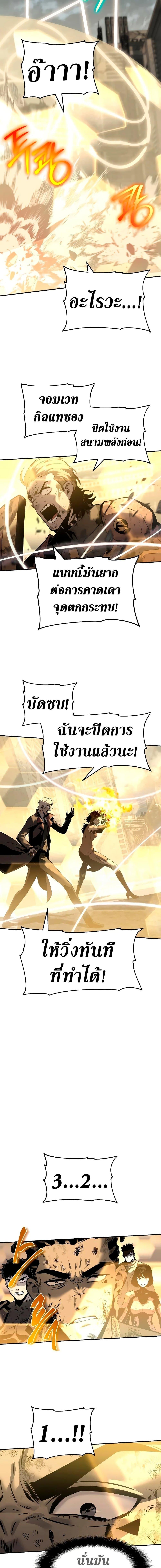 Manga-lc-com อ่านมังงะ อ่านการ์ตูน ออนไลน์ ฟรี The Knight King Who Returned with a God ตอนที่ 1 2 3 4 5 6 7 8 9 10 11 12 13 14 ฟรี ไม่มีโฆษณา Manga-lc - อ่าน มังงะ อ่าน การ์ตูน ออนไลน์ อ่านมังงะ ฟรี