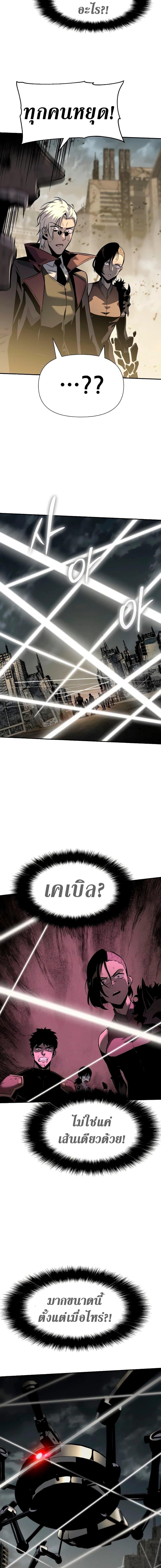 Manga-lc-com อ่านมังงะ อ่านการ์ตูน ออนไลน์ ฟรี The Knight King Who Returned with a God ตอนที่ 1 2 3 4 5 6 7 8 9 10 11 12 13 14 ฟรี ไม่มีโฆษณา Manga-lc - อ่าน มังงะ อ่าน การ์ตูน ออนไลน์ อ่านมังงะ ฟรี