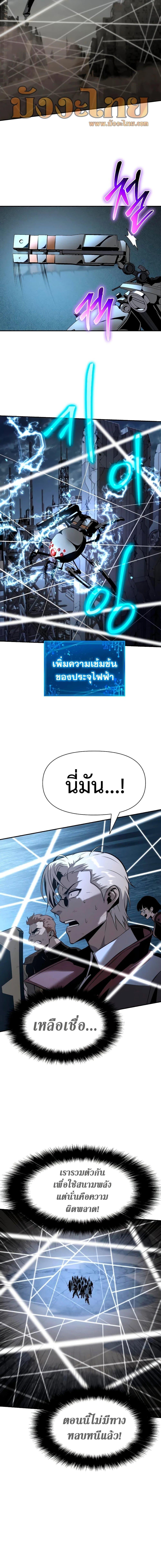 Manga-lc-com อ่านมังงะ อ่านการ์ตูน ออนไลน์ ฟรี The Knight King Who Returned with a God ตอนที่ 1 2 3 4 5 6 7 8 9 10 11 12 13 14 ฟรี ไม่มีโฆษณา Manga-lc - อ่าน มังงะ อ่าน การ์ตูน ออนไลน์ อ่านมังงะ ฟรี