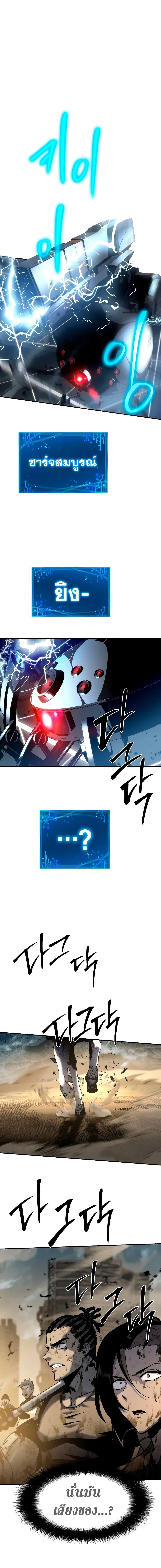 Manga-lc-com อ่านมังงะ อ่านการ์ตูน ออนไลน์ ฟรี The Knight King Who Returned with a God ตอนที่ 1 2 3 4 5 6 7 8 9 10 11 12 13 14 ฟรี ไม่มีโฆษณา Manga-lc - อ่าน มังงะ อ่าน การ์ตูน ออนไลน์ อ่านมังงะ ฟรี