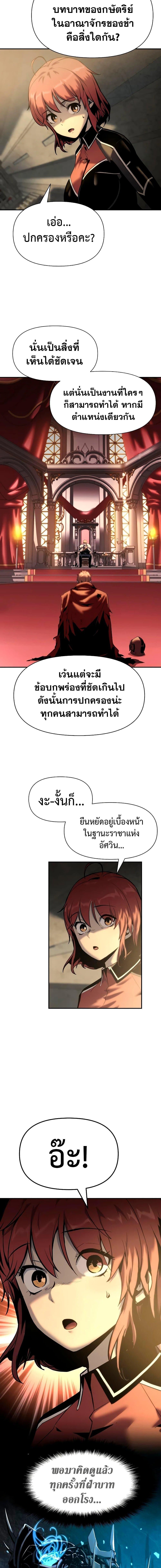 Manga-lc-com อ่านมังงะ อ่านการ์ตูน ออนไลน์ ฟรี The Knight King Who Returned with a God ตอนที่ 1 2 3 4 5 6 7 8 9 10 11 12 13 14 ฟรี ไม่มีโฆษณา Manga-lc - อ่าน มังงะ อ่าน การ์ตูน ออนไลน์ อ่านมังงะ ฟรี