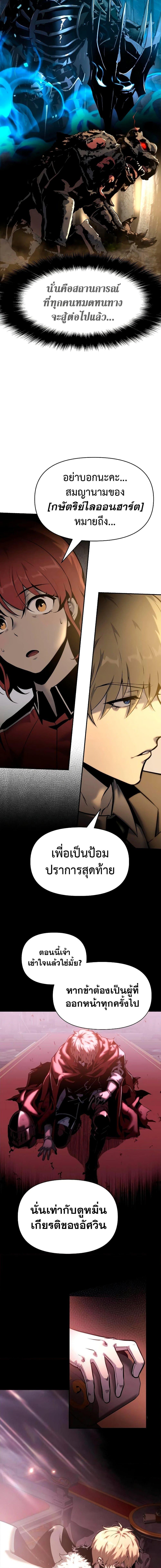 Manga-lc-com อ่านมังงะ อ่านการ์ตูน ออนไลน์ ฟรี The Knight King Who Returned with a God ตอนที่ 1 2 3 4 5 6 7 8 9 10 11 12 13 14 ฟรี ไม่มีโฆษณา Manga-lc - อ่าน มังงะ อ่าน การ์ตูน ออนไลน์ อ่านมังงะ ฟรี