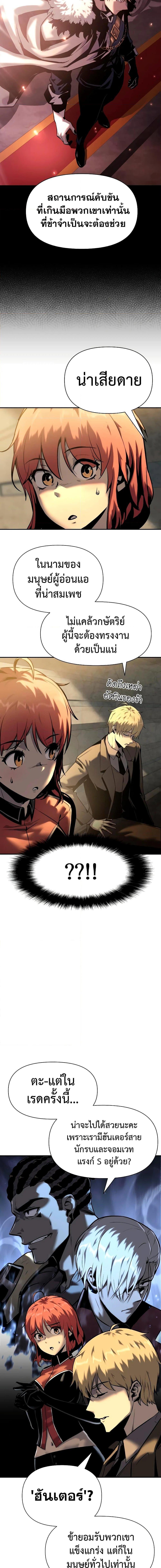 Manga-lc-com อ่านมังงะ อ่านการ์ตูน ออนไลน์ ฟรี The Knight King Who Returned with a God ตอนที่ 1 2 3 4 5 6 7 8 9 10 11 12 13 14 ฟรี ไม่มีโฆษณา Manga-lc - อ่าน มังงะ อ่าน การ์ตูน ออนไลน์ อ่านมังงะ ฟรี