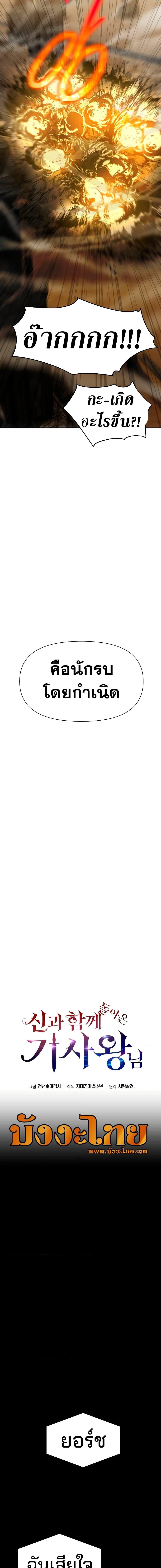 Manga-lc-com อ่านมังงะ อ่านการ์ตูน ออนไลน์ ฟรี The Knight King Who Returned with a God ตอนที่ 1 2 3 4 5 6 7 8 9 10 11 12 13 14 ฟรี ไม่มีโฆษณา Manga-lc - อ่าน มังงะ อ่าน การ์ตูน ออนไลน์ อ่านมังงะ ฟรี