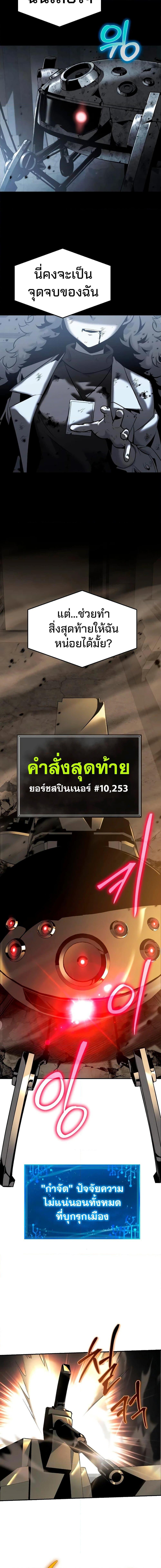 Manga-lc-com อ่านมังงะ อ่านการ์ตูน ออนไลน์ ฟรี The Knight King Who Returned with a God ตอนที่ 1 2 3 4 5 6 7 8 9 10 11 12 13 14 ฟรี ไม่มีโฆษณา Manga-lc - อ่าน มังงะ อ่าน การ์ตูน ออนไลน์ อ่านมังงะ ฟรี