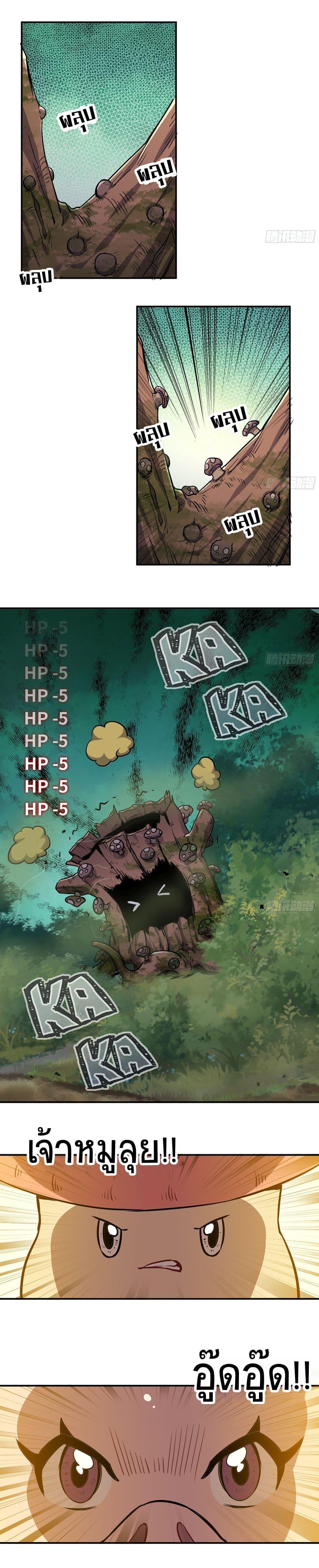 Manga-lc-com อ่านมังงะ อ่านการ์ตูน ออนไลน์ ฟรี Mushroom Brave ตอนที่ 1 2 3 4 5 6 7 8 9 10 11 12 13 14 ฟรี ไม่มีโฆษณา Manga-lc - อ่าน มังงะ อ่าน การ์ตูน ออนไลน์ อ่านมังงะ ฟรี