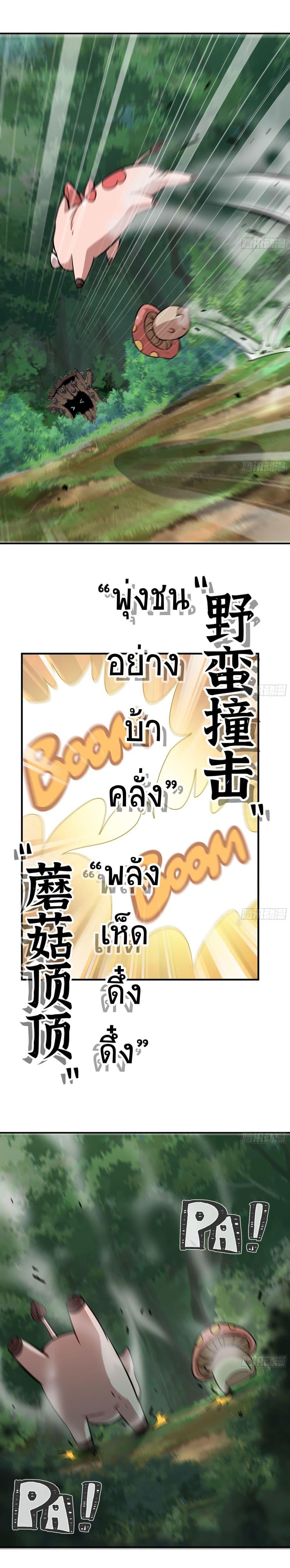 Manga-lc-com อ่านมังงะ อ่านการ์ตูน ออนไลน์ ฟรี Mushroom Brave ตอนที่ 1 2 3 4 5 6 7 8 9 10 11 12 13 14 ฟรี ไม่มีโฆษณา Manga-lc - อ่าน มังงะ อ่าน การ์ตูน ออนไลน์ อ่านมังงะ ฟรี