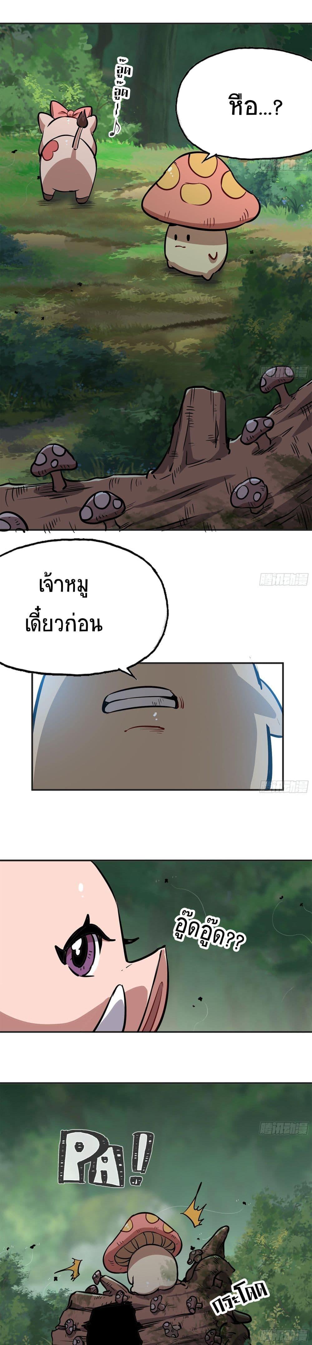 Manga-lc-com อ่านมังงะ อ่านการ์ตูน ออนไลน์ ฟรี Mushroom Brave ตอนที่ 1 2 3 4 5 6 7 8 9 10 11 12 13 14 ฟรี ไม่มีโฆษณา Manga-lc - อ่าน มังงะ อ่าน การ์ตูน ออนไลน์ อ่านมังงะ ฟรี