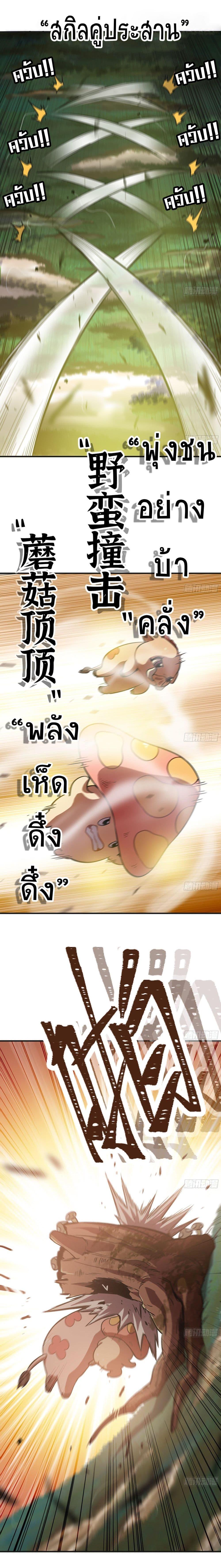 Manga-lc-com อ่านมังงะ อ่านการ์ตูน ออนไลน์ ฟรี Mushroom Brave ตอนที่ 1 2 3 4 5 6 7 8 9 10 11 12 13 14 ฟรี ไม่มีโฆษณา Manga-lc - อ่าน มังงะ อ่าน การ์ตูน ออนไลน์ อ่านมังงะ ฟรี