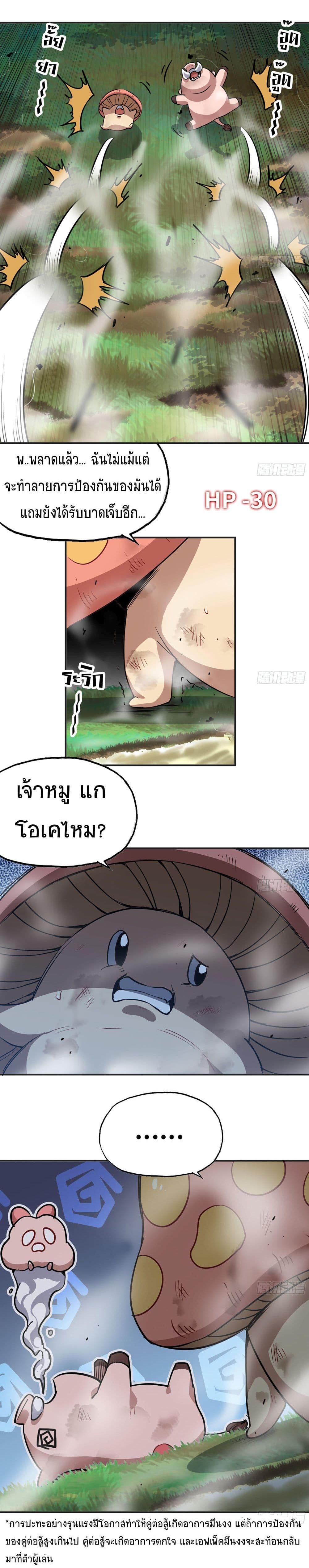 Manga-lc-com อ่านมังงะ อ่านการ์ตูน ออนไลน์ ฟรี Mushroom Brave ตอนที่ 1 2 3 4 5 6 7 8 9 10 11 12 13 14 ฟรี ไม่มีโฆษณา Manga-lc - อ่าน มังงะ อ่าน การ์ตูน ออนไลน์ อ่านมังงะ ฟรี