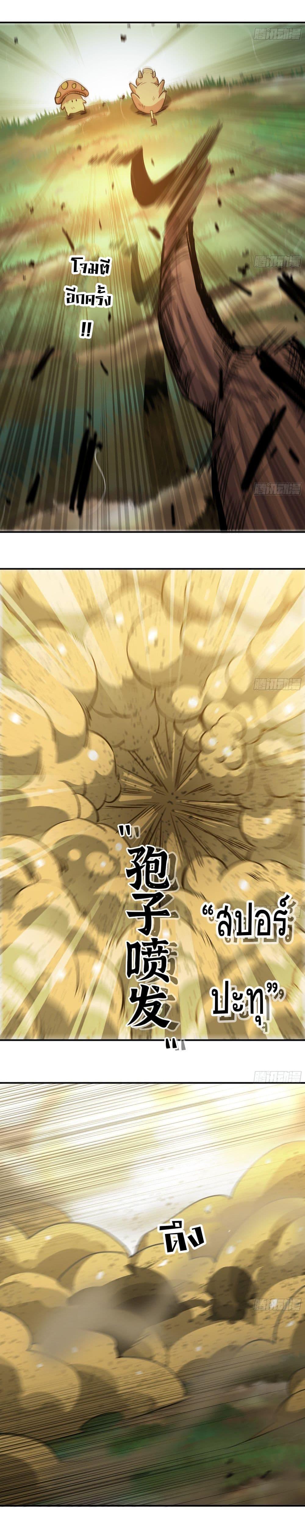 Manga-lc-com อ่านมังงะ อ่านการ์ตูน ออนไลน์ ฟรี Mushroom Brave ตอนที่ 1 2 3 4 5 6 7 8 9 10 11 12 13 14 ฟรี ไม่มีโฆษณา Manga-lc - อ่าน มังงะ อ่าน การ์ตูน ออนไลน์ อ่านมังงะ ฟรี