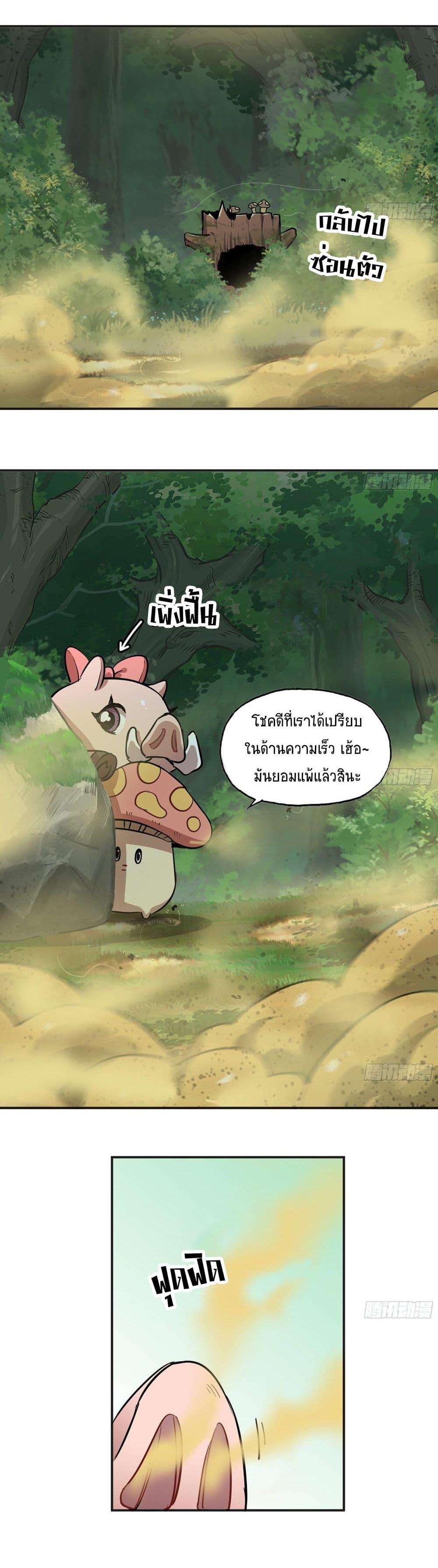 Manga-lc-com อ่านมังงะ อ่านการ์ตูน ออนไลน์ ฟรี Mushroom Brave ตอนที่ 1 2 3 4 5 6 7 8 9 10 11 12 13 14 ฟรี ไม่มีโฆษณา Manga-lc - อ่าน มังงะ อ่าน การ์ตูน ออนไลน์ อ่านมังงะ ฟรี