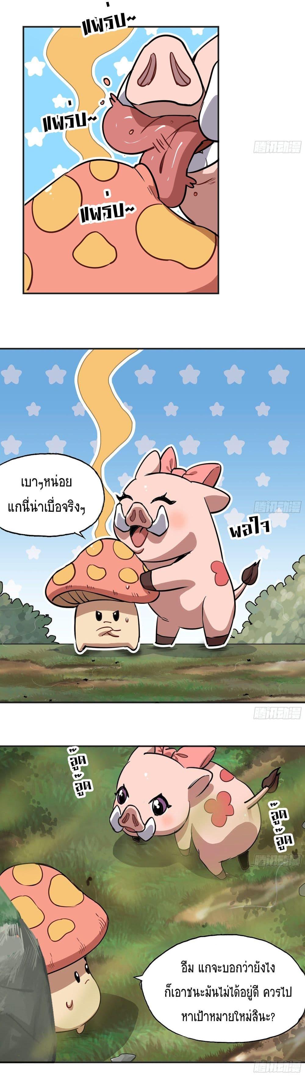 Manga-lc-com อ่านมังงะ อ่านการ์ตูน ออนไลน์ ฟรี Mushroom Brave ตอนที่ 1 2 3 4 5 6 7 8 9 10 11 12 13 14 ฟรี ไม่มีโฆษณา Manga-lc - อ่าน มังงะ อ่าน การ์ตูน ออนไลน์ อ่านมังงะ ฟรี