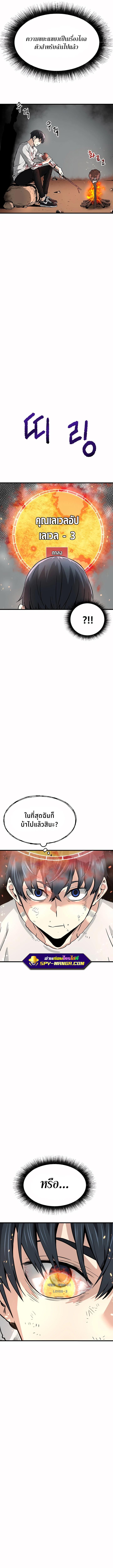 Manga-lc-com อ่านมังงะ อ่านการ์ตูน ออนไลน์ ฟรี Han Dae Sung That Returned From Hell ตอนที่ 1 2 3 4 5 6 7 8 9 10 11 12 13 14 ฟรี ไม่มีโฆษณา Manga-lc - อ่าน มังงะ อ่าน การ์ตูน ออนไลน์ อ่านมังงะ ฟรี