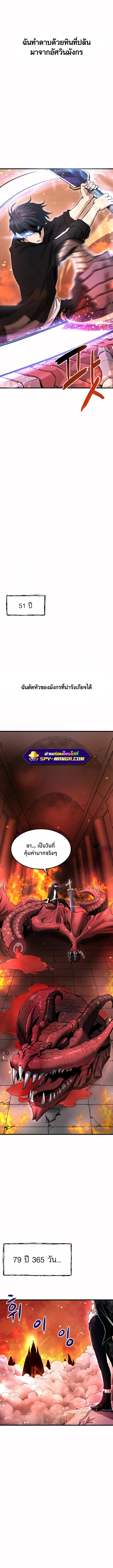 Manga-lc-com อ่านมังงะ อ่านการ์ตูน ออนไลน์ ฟรี Han Dae Sung That Returned From Hell ตอนที่ 1 2 3 4 5 6 7 8 9 10 11 12 13 14 ฟรี ไม่มีโฆษณา Manga-lc - อ่าน มังงะ อ่าน การ์ตูน ออนไลน์ อ่านมังงะ ฟรี