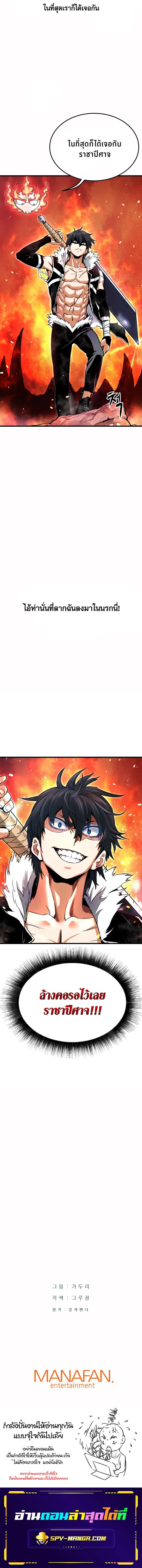 Manga-lc-com อ่านมังงะ อ่านการ์ตูน ออนไลน์ ฟรี Han Dae Sung That Returned From Hell ตอนที่ 1 2 3 4 5 6 7 8 9 10 11 12 13 14 ฟรี ไม่มีโฆษณา Manga-lc - อ่าน มังงะ อ่าน การ์ตูน ออนไลน์ อ่านมังงะ ฟรี