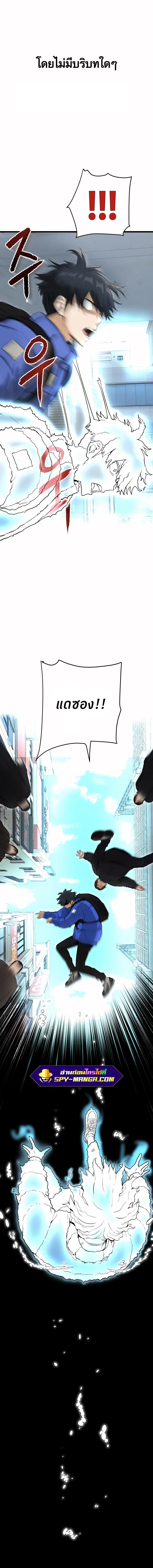 Manga-lc-com อ่านมังงะ อ่านการ์ตูน ออนไลน์ ฟรี Han Dae Sung That Returned From Hell ตอนที่ 1 2 3 4 5 6 7 8 9 10 11 12 13 14 ฟรี ไม่มีโฆษณา Manga-lc - อ่าน มังงะ อ่าน การ์ตูน ออนไลน์ อ่านมังงะ ฟรี