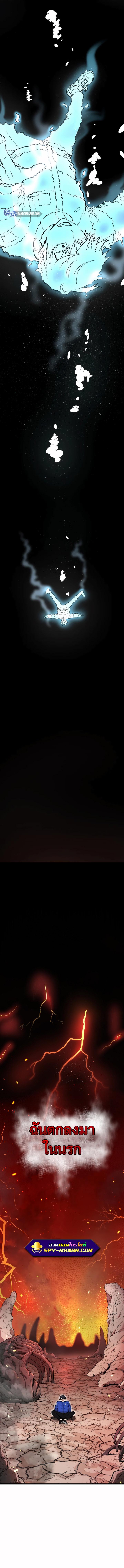 Manga-lc-com อ่านมังงะ อ่านการ์ตูน ออนไลน์ ฟรี Han Dae Sung That Returned From Hell ตอนที่ 1 2 3 4 5 6 7 8 9 10 11 12 13 14 ฟรี ไม่มีโฆษณา Manga-lc - อ่าน มังงะ อ่าน การ์ตูน ออนไลน์ อ่านมังงะ ฟรี