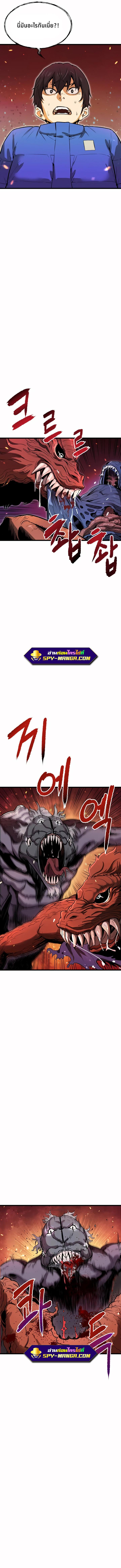 Manga-lc-com อ่านมังงะ อ่านการ์ตูน ออนไลน์ ฟรี Han Dae Sung That Returned From Hell ตอนที่ 1 2 3 4 5 6 7 8 9 10 11 12 13 14 ฟรี ไม่มีโฆษณา Manga-lc - อ่าน มังงะ อ่าน การ์ตูน ออนไลน์ อ่านมังงะ ฟรี