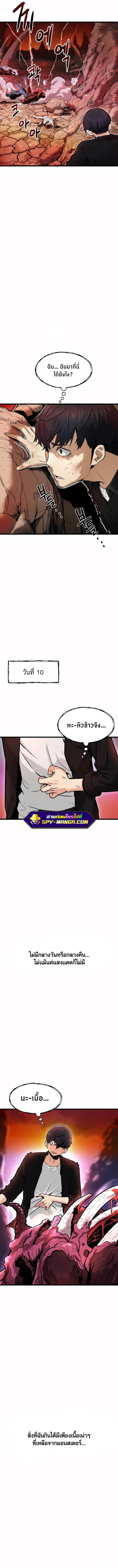Manga-lc-com อ่านมังงะ อ่านการ์ตูน ออนไลน์ ฟรี Han Dae Sung That Returned From Hell ตอนที่ 1 2 3 4 5 6 7 8 9 10 11 12 13 14 ฟรี ไม่มีโฆษณา Manga-lc - อ่าน มังงะ อ่าน การ์ตูน ออนไลน์ อ่านมังงะ ฟรี
