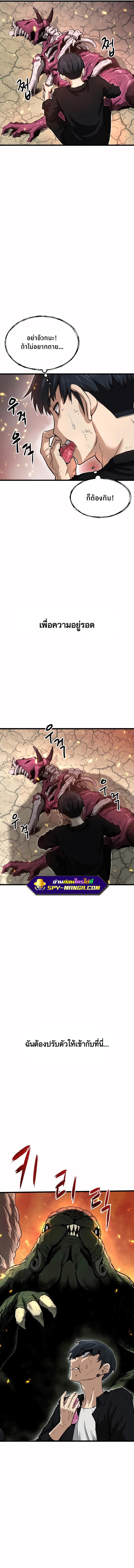 Manga-lc-com อ่านมังงะ อ่านการ์ตูน ออนไลน์ ฟรี Han Dae Sung That Returned From Hell ตอนที่ 1 2 3 4 5 6 7 8 9 10 11 12 13 14 ฟรี ไม่มีโฆษณา Manga-lc - อ่าน มังงะ อ่าน การ์ตูน ออนไลน์ อ่านมังงะ ฟรี