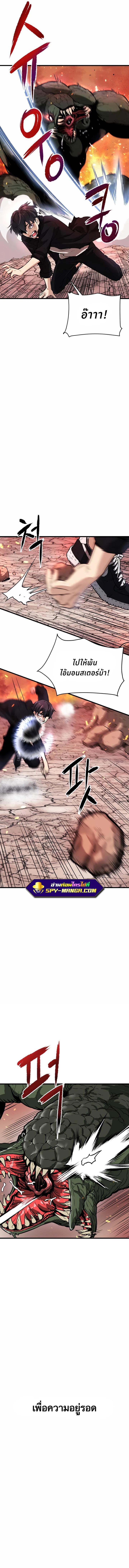 Manga-lc-com อ่านมังงะ อ่านการ์ตูน ออนไลน์ ฟรี Han Dae Sung That Returned From Hell ตอนที่ 1 2 3 4 5 6 7 8 9 10 11 12 13 14 ฟรี ไม่มีโฆษณา Manga-lc - อ่าน มังงะ อ่าน การ์ตูน ออนไลน์ อ่านมังงะ ฟรี