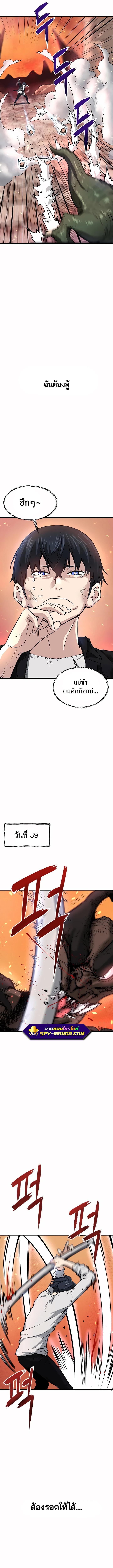 Manga-lc-com อ่านมังงะ อ่านการ์ตูน ออนไลน์ ฟรี Han Dae Sung That Returned From Hell ตอนที่ 1 2 3 4 5 6 7 8 9 10 11 12 13 14 ฟรี ไม่มีโฆษณา Manga-lc - อ่าน มังงะ อ่าน การ์ตูน ออนไลน์ อ่านมังงะ ฟรี