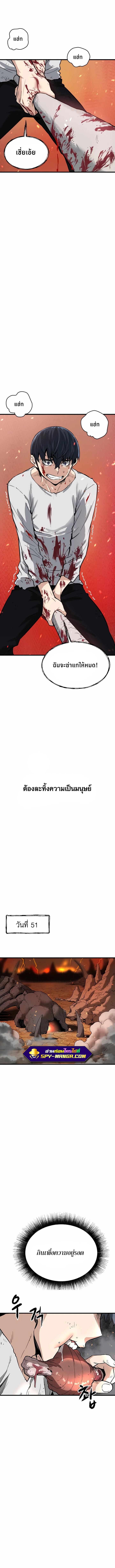 Manga-lc-com อ่านมังงะ อ่านการ์ตูน ออนไลน์ ฟรี Han Dae Sung That Returned From Hell ตอนที่ 1 2 3 4 5 6 7 8 9 10 11 12 13 14 ฟรี ไม่มีโฆษณา Manga-lc - อ่าน มังงะ อ่าน การ์ตูน ออนไลน์ อ่านมังงะ ฟรี