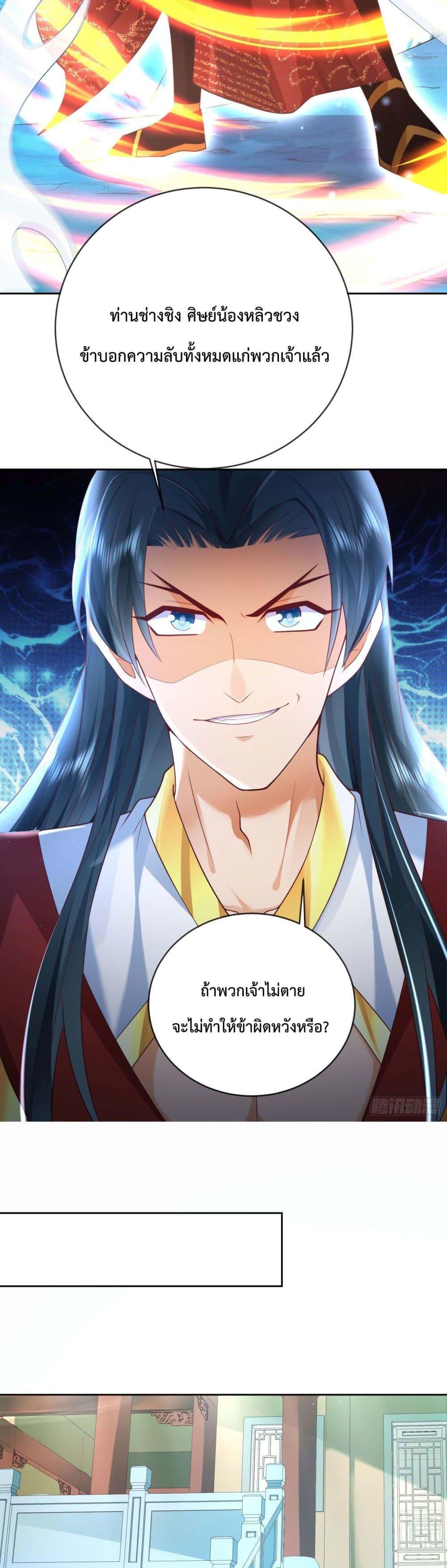 Manga-lc-com อ่านมังงะ อ่านการ์ตูน ออนไลน์ ฟรี Dominate the world of self-cultivation ตอนที่ 1 2 3 4 5 6 7 8 9 10 11 12 13 14 ฟรี ไม่มีโฆษณา Manga-lc - อ่าน มังงะ อ่าน การ์ตูน ออนไลน์ อ่านมังงะ ฟรี