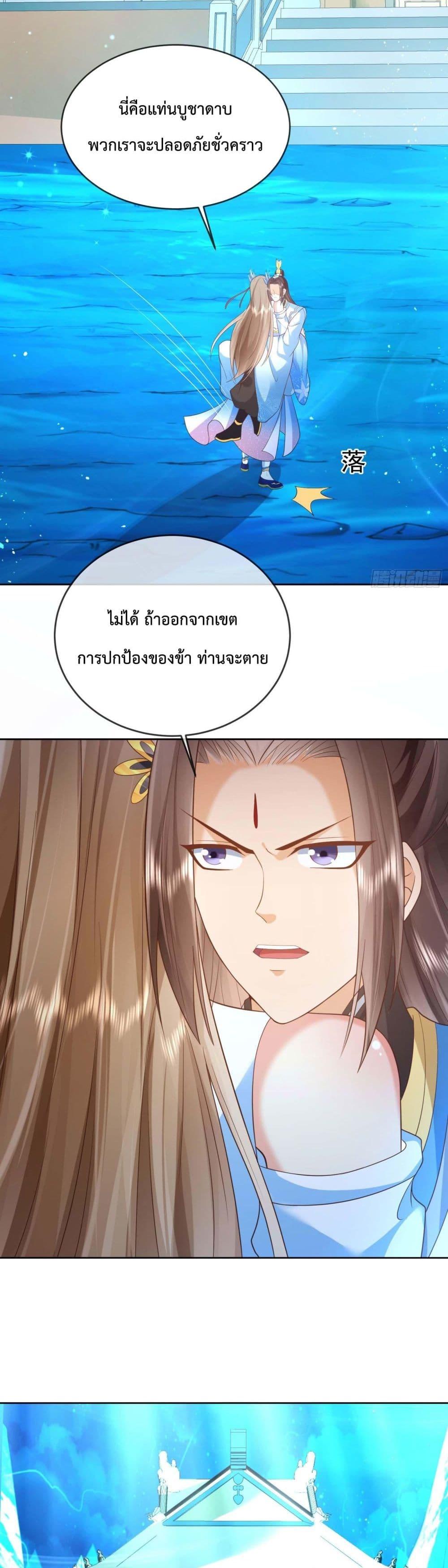 Manga-lc-com อ่านมังงะ อ่านการ์ตูน ออนไลน์ ฟรี Dominate the world of self-cultivation ตอนที่ 1 2 3 4 5 6 7 8 9 10 11 12 13 14 ฟรี ไม่มีโฆษณา Manga-lc - อ่าน มังงะ อ่าน การ์ตูน ออนไลน์ อ่านมังงะ ฟรี