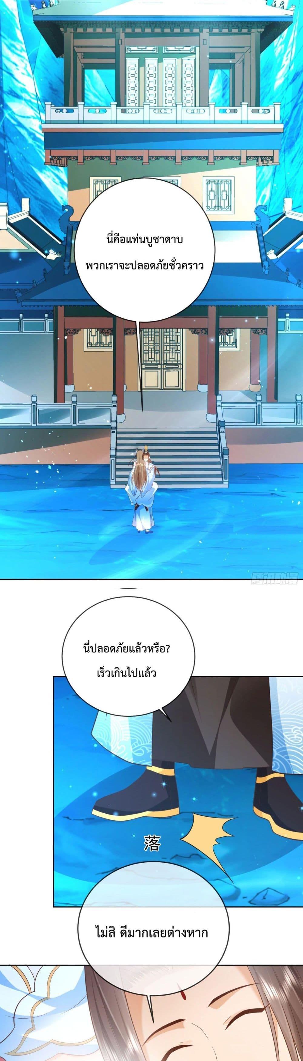 Manga-lc-com อ่านมังงะ อ่านการ์ตูน ออนไลน์ ฟรี Dominate the world of self-cultivation ตอนที่ 1 2 3 4 5 6 7 8 9 10 11 12 13 14 ฟรี ไม่มีโฆษณา Manga-lc - อ่าน มังงะ อ่าน การ์ตูน ออนไลน์ อ่านมังงะ ฟรี