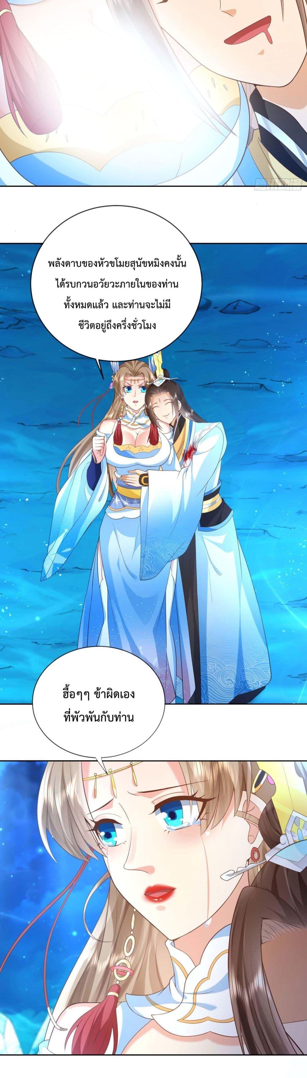 Manga-lc-com อ่านมังงะ อ่านการ์ตูน ออนไลน์ ฟรี Dominate the world of self-cultivation ตอนที่ 1 2 3 4 5 6 7 8 9 10 11 12 13 14 ฟรี ไม่มีโฆษณา Manga-lc - อ่าน มังงะ อ่าน การ์ตูน ออนไลน์ อ่านมังงะ ฟรี