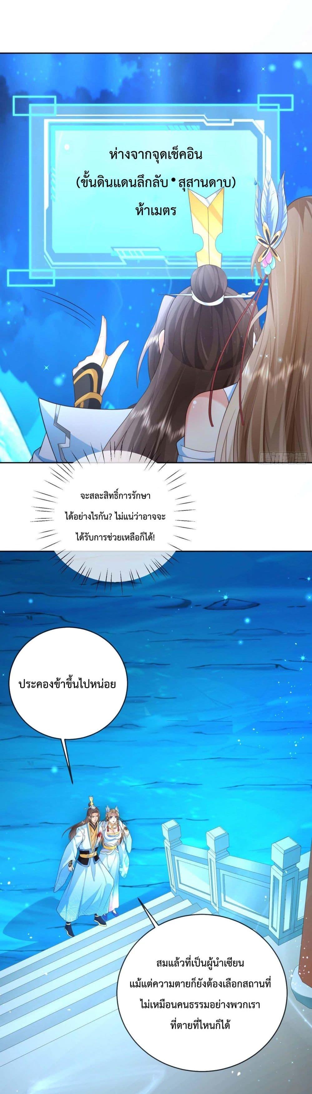Manga-lc-com อ่านมังงะ อ่านการ์ตูน ออนไลน์ ฟรี Dominate the world of self-cultivation ตอนที่ 1 2 3 4 5 6 7 8 9 10 11 12 13 14 ฟรี ไม่มีโฆษณา Manga-lc - อ่าน มังงะ อ่าน การ์ตูน ออนไลน์ อ่านมังงะ ฟรี