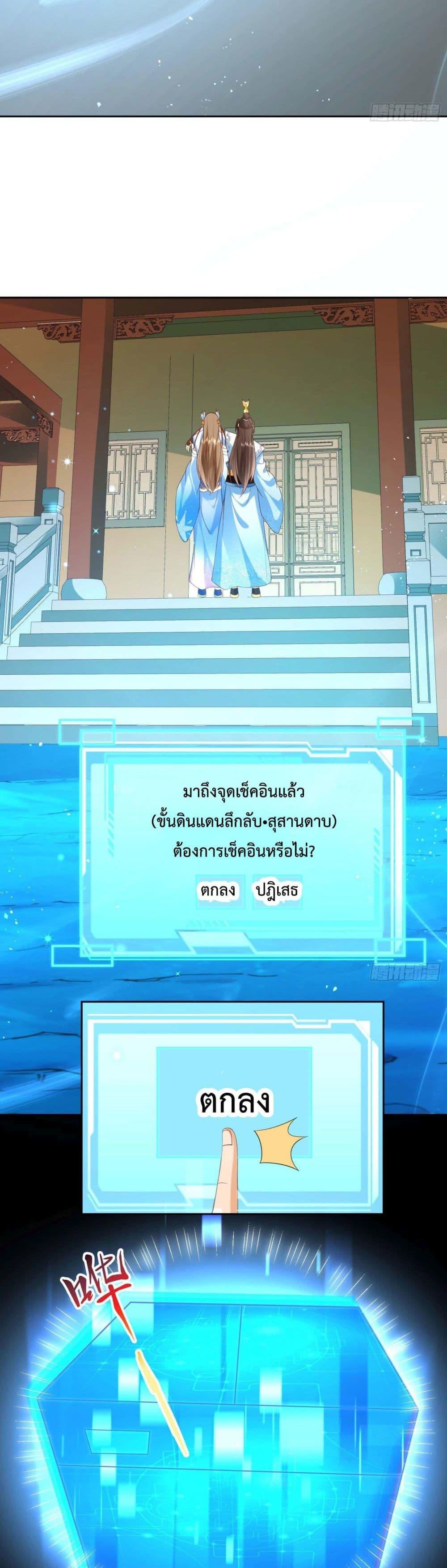 Manga-lc-com อ่านมังงะ อ่านการ์ตูน ออนไลน์ ฟรี Dominate the world of self-cultivation ตอนที่ 1 2 3 4 5 6 7 8 9 10 11 12 13 14 ฟรี ไม่มีโฆษณา Manga-lc - อ่าน มังงะ อ่าน การ์ตูน ออนไลน์ อ่านมังงะ ฟรี