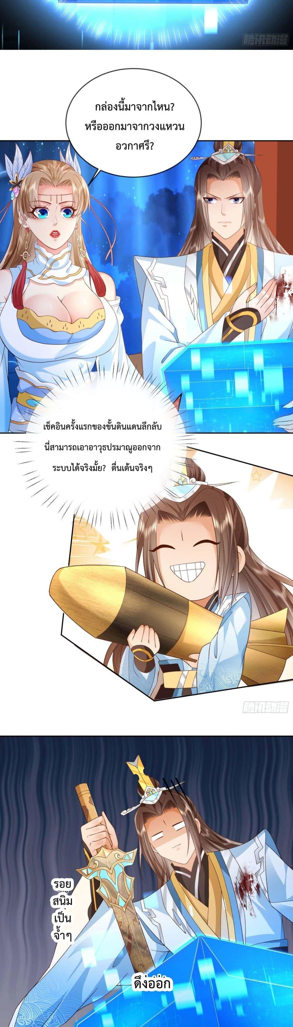 Manga-lc-com อ่านมังงะ อ่านการ์ตูน ออนไลน์ ฟรี Dominate the world of self-cultivation ตอนที่ 1 2 3 4 5 6 7 8 9 10 11 12 13 14 ฟรี ไม่มีโฆษณา Manga-lc - อ่าน มังงะ อ่าน การ์ตูน ออนไลน์ อ่านมังงะ ฟรี