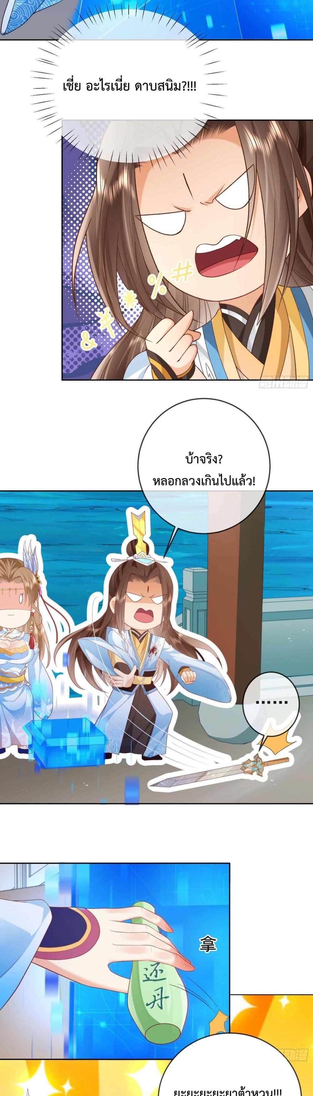 Manga-lc-com อ่านมังงะ อ่านการ์ตูน ออนไลน์ ฟรี Dominate the world of self-cultivation ตอนที่ 1 2 3 4 5 6 7 8 9 10 11 12 13 14 ฟรี ไม่มีโฆษณา Manga-lc - อ่าน มังงะ อ่าน การ์ตูน ออนไลน์ อ่านมังงะ ฟรี