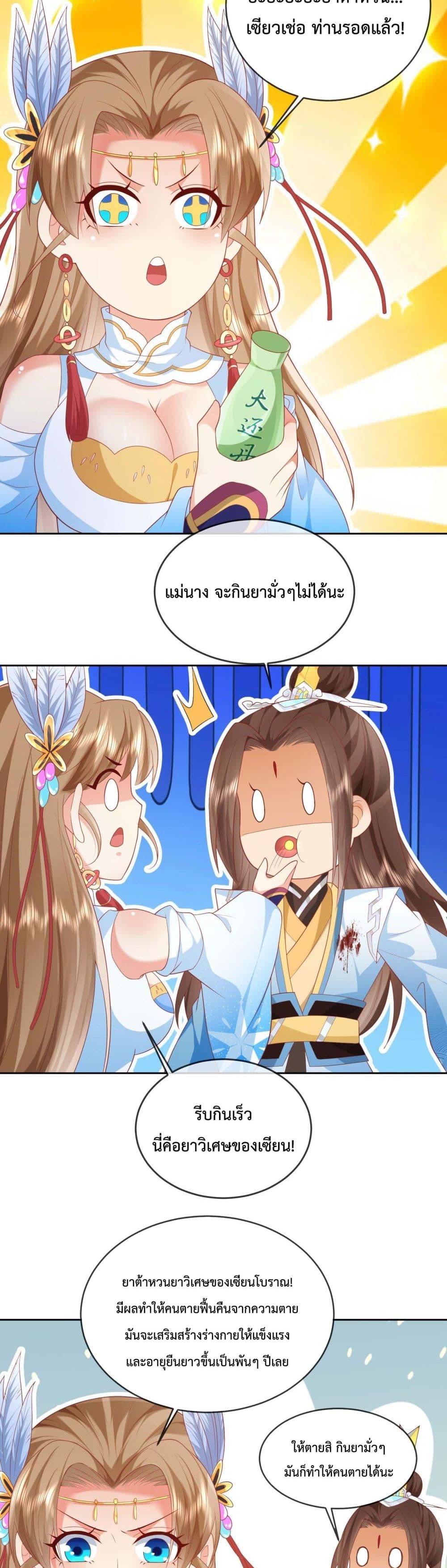 Manga-lc-com อ่านมังงะ อ่านการ์ตูน ออนไลน์ ฟรี Dominate the world of self-cultivation ตอนที่ 1 2 3 4 5 6 7 8 9 10 11 12 13 14 ฟรี ไม่มีโฆษณา Manga-lc - อ่าน มังงะ อ่าน การ์ตูน ออนไลน์ อ่านมังงะ ฟรี