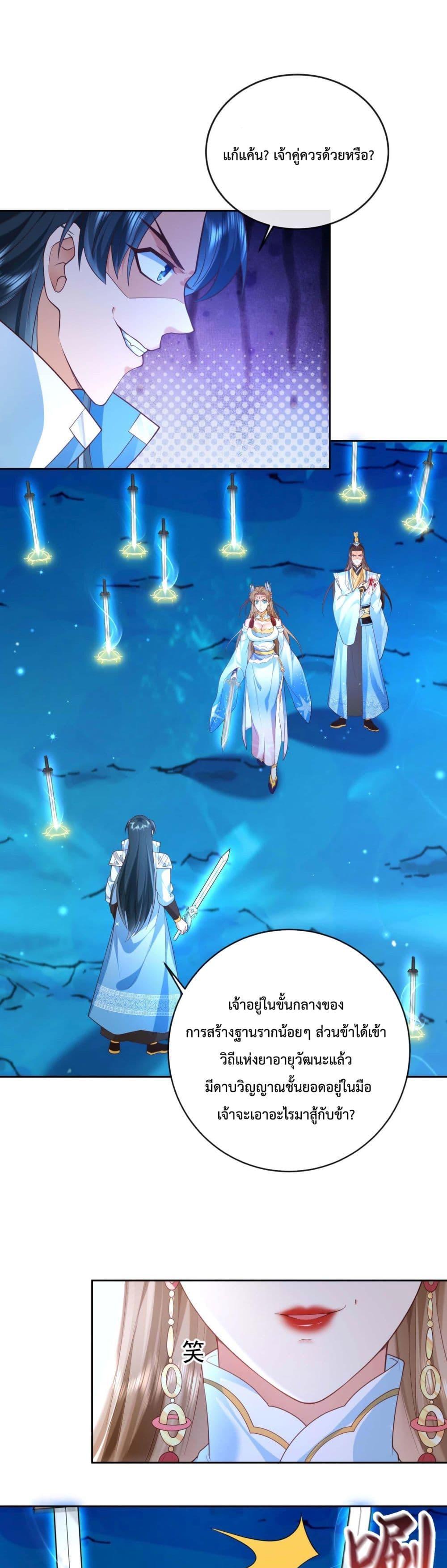 Manga-lc-com อ่านมังงะ อ่านการ์ตูน ออนไลน์ ฟรี Dominate the world of self-cultivation ตอนที่ 1 2 3 4 5 6 7 8 9 10 11 12 13 14 ฟรี ไม่มีโฆษณา Manga-lc - อ่าน มังงะ อ่าน การ์ตูน ออนไลน์ อ่านมังงะ ฟรี