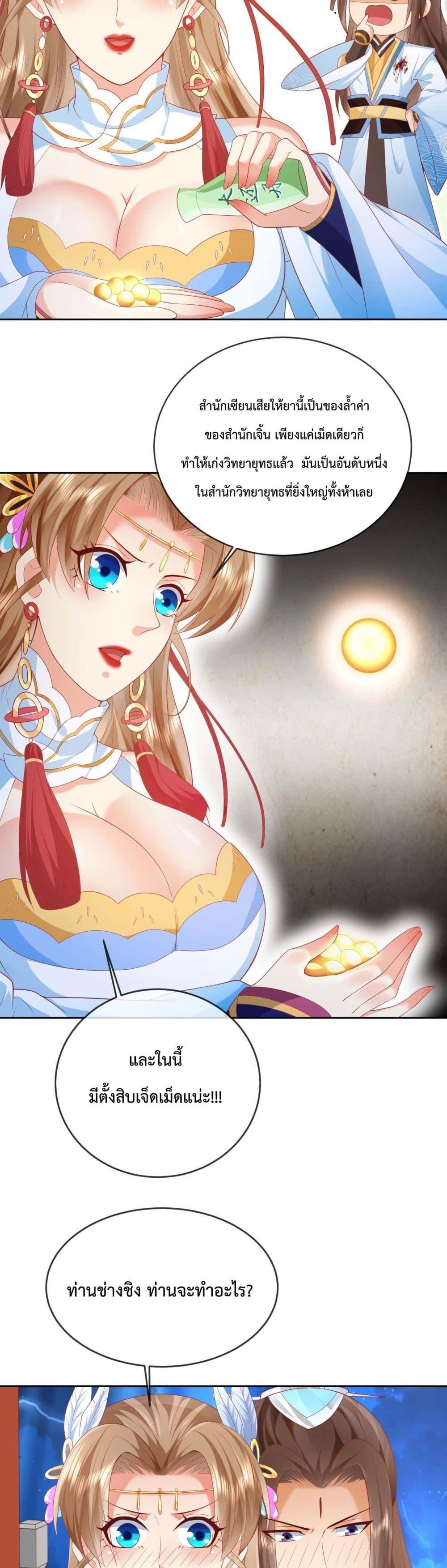 Manga-lc-com อ่านมังงะ อ่านการ์ตูน ออนไลน์ ฟรี Dominate the world of self-cultivation ตอนที่ 1 2 3 4 5 6 7 8 9 10 11 12 13 14 ฟรี ไม่มีโฆษณา Manga-lc - อ่าน มังงะ อ่าน การ์ตูน ออนไลน์ อ่านมังงะ ฟรี