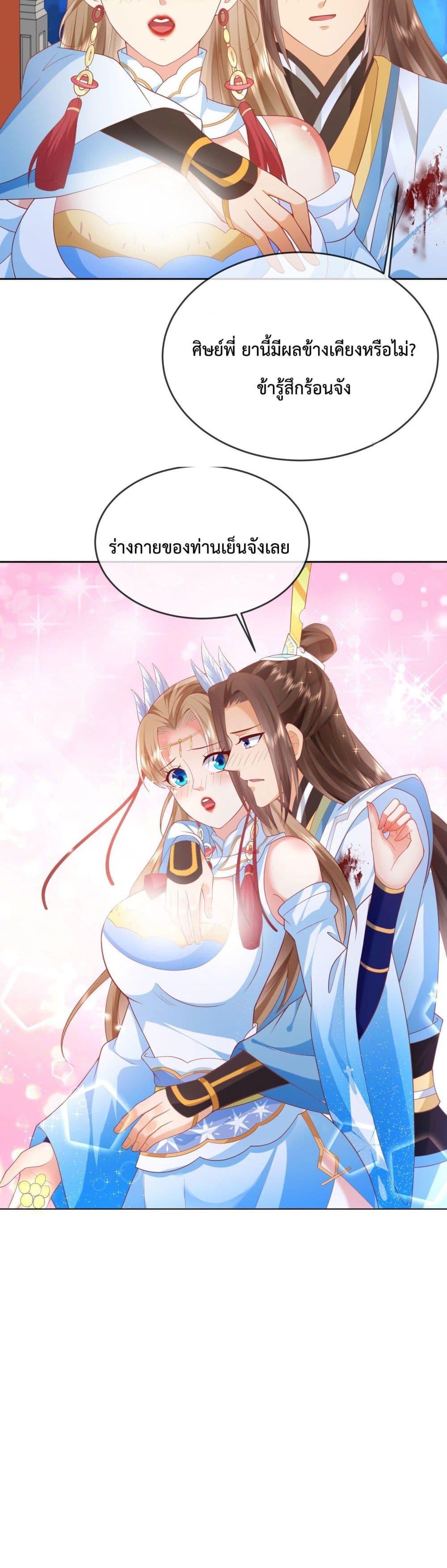 Manga-lc-com อ่านมังงะ อ่านการ์ตูน ออนไลน์ ฟรี Dominate the world of self-cultivation ตอนที่ 1 2 3 4 5 6 7 8 9 10 11 12 13 14 ฟรี ไม่มีโฆษณา Manga-lc - อ่าน มังงะ อ่าน การ์ตูน ออนไลน์ อ่านมังงะ ฟรี