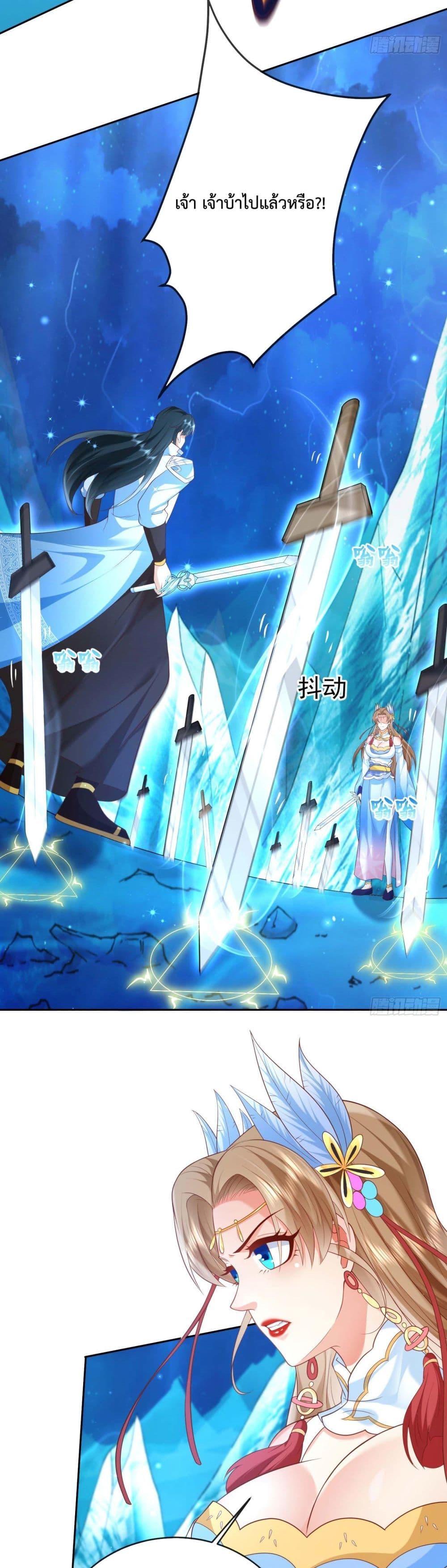 Manga-lc-com อ่านมังงะ อ่านการ์ตูน ออนไลน์ ฟรี Dominate the world of self-cultivation ตอนที่ 1 2 3 4 5 6 7 8 9 10 11 12 13 14 ฟรี ไม่มีโฆษณา Manga-lc - อ่าน มังงะ อ่าน การ์ตูน ออนไลน์ อ่านมังงะ ฟรี