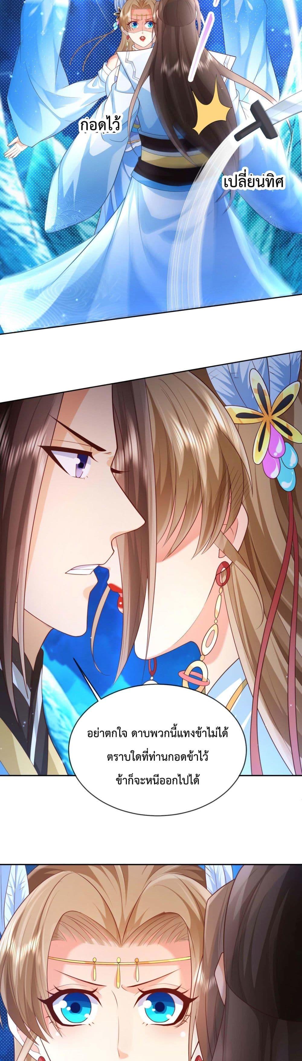 Manga-lc-com อ่านมังงะ อ่านการ์ตูน ออนไลน์ ฟรี Dominate the world of self-cultivation ตอนที่ 1 2 3 4 5 6 7 8 9 10 11 12 13 14 ฟรี ไม่มีโฆษณา Manga-lc - อ่าน มังงะ อ่าน การ์ตูน ออนไลน์ อ่านมังงะ ฟรี