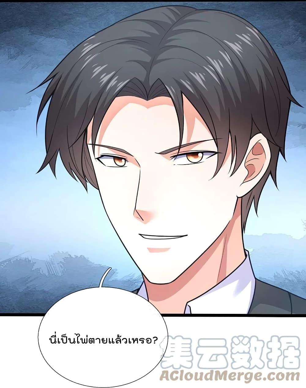 Manga-lc-com อ่านมังงะ อ่านการ์ตูน ออนไลน์ ฟรี TheLegendGod ตอนที่ 1 2 3 4 5 6 7 8 9 10 11 12 13 14 ฟรี ไม่มีโฆษณา Manga-lc - อ่าน มังงะ อ่าน การ์ตูน ออนไลน์ อ่านมังงะ ฟรี