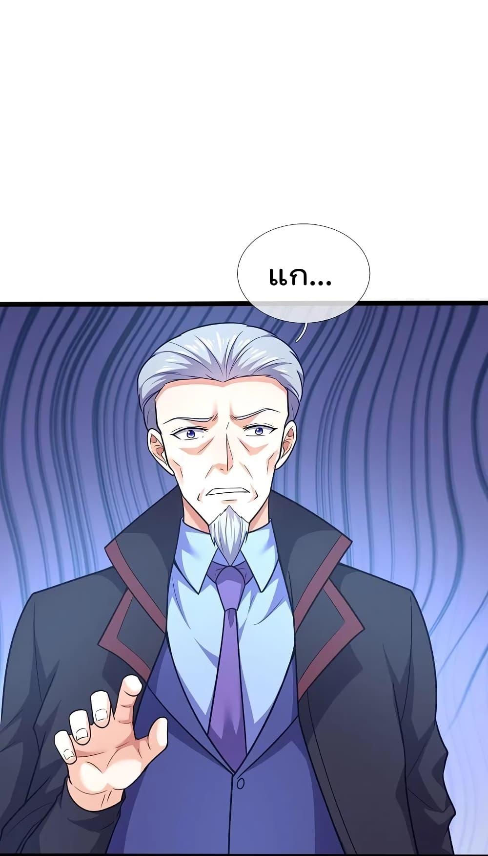 Manga-lc-com อ่านมังงะ อ่านการ์ตูน ออนไลน์ ฟรี TheLegendGod ตอนที่ 1 2 3 4 5 6 7 8 9 10 11 12 13 14 ฟรี ไม่มีโฆษณา Manga-lc - อ่าน มังงะ อ่าน การ์ตูน ออนไลน์ อ่านมังงะ ฟรี