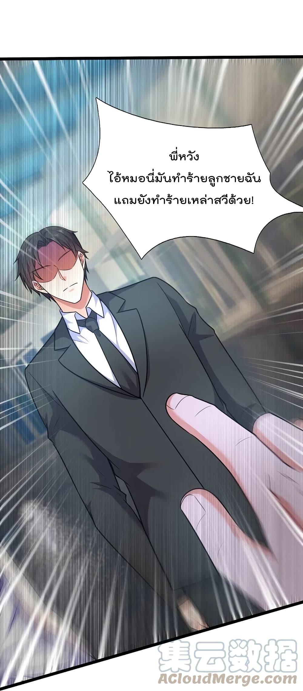 Manga-lc-com อ่านมังงะ อ่านการ์ตูน ออนไลน์ ฟรี TheLegendGod ตอนที่ 1 2 3 4 5 6 7 8 9 10 11 12 13 14 ฟรี ไม่มีโฆษณา Manga-lc - อ่าน มังงะ อ่าน การ์ตูน ออนไลน์ อ่านมังงะ ฟรี