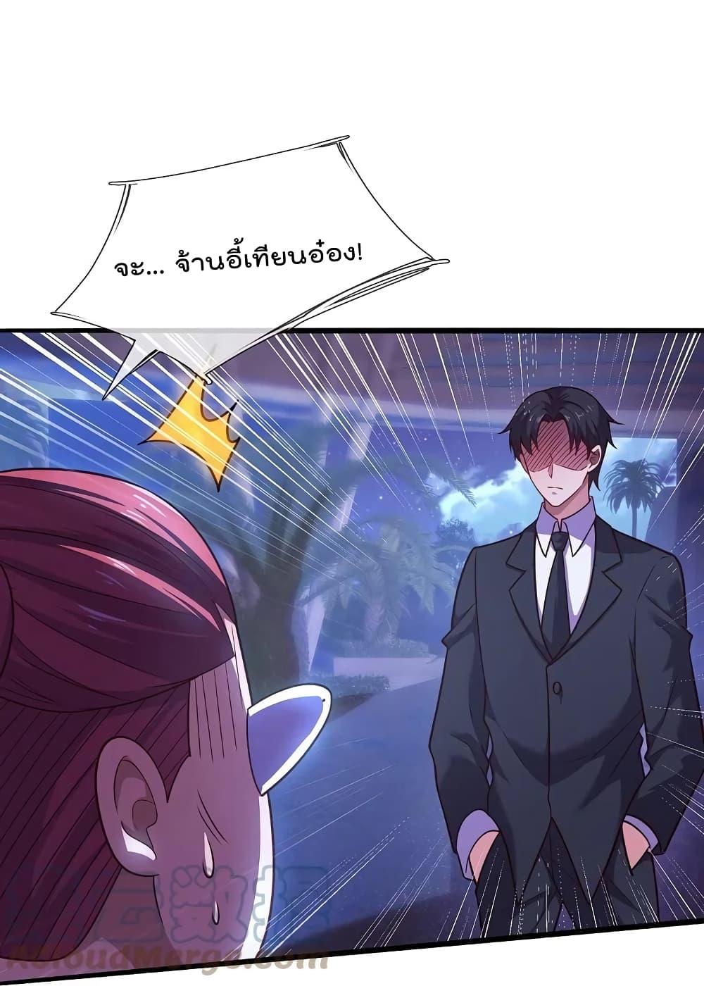 Manga-lc-com อ่านมังงะ อ่านการ์ตูน ออนไลน์ ฟรี TheLegendGod ตอนที่ 1 2 3 4 5 6 7 8 9 10 11 12 13 14 ฟรี ไม่มีโฆษณา Manga-lc - อ่าน มังงะ อ่าน การ์ตูน ออนไลน์ อ่านมังงะ ฟรี