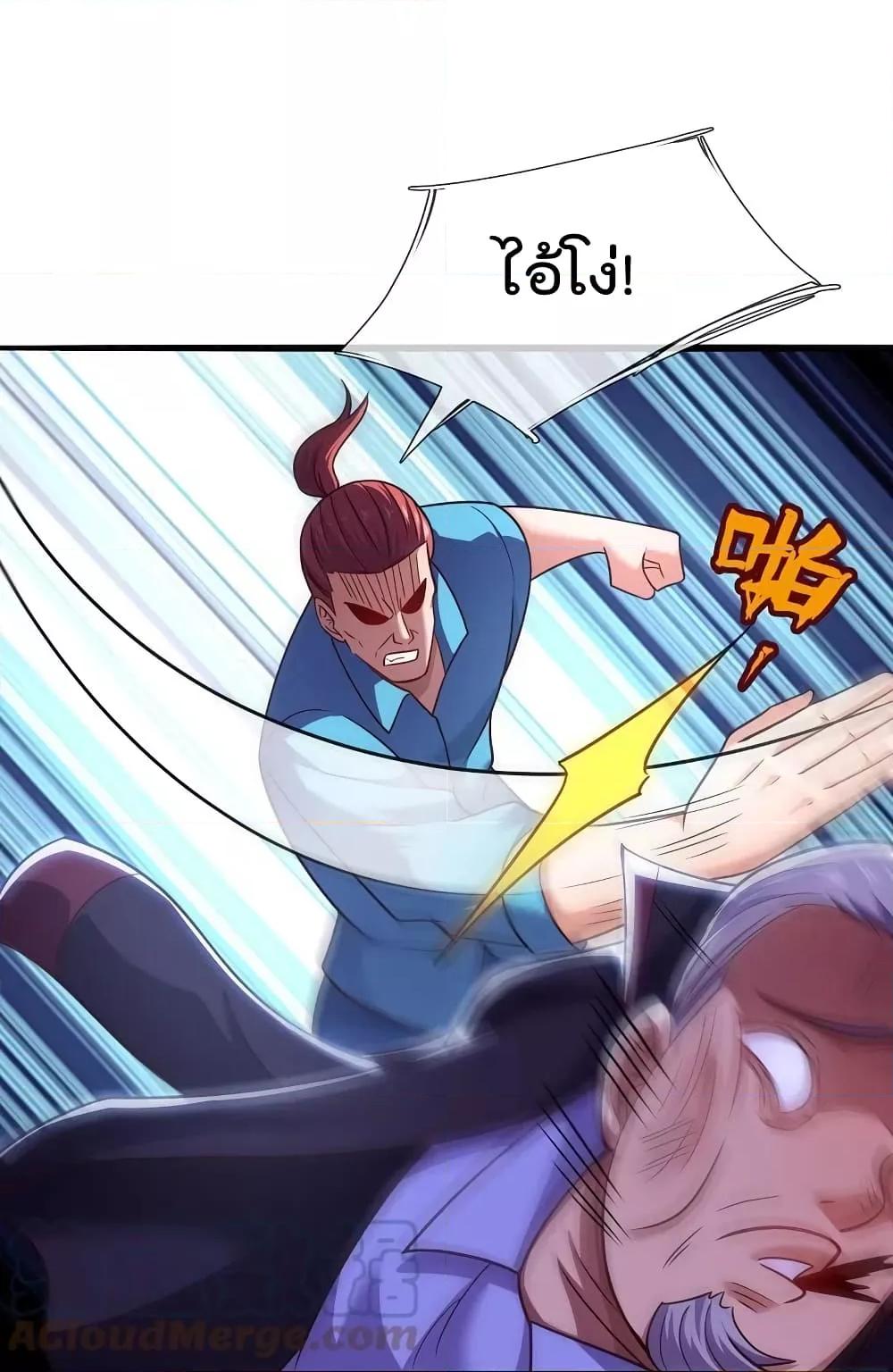 Manga-lc-com อ่านมังงะ อ่านการ์ตูน ออนไลน์ ฟรี TheLegendGod ตอนที่ 1 2 3 4 5 6 7 8 9 10 11 12 13 14 ฟรี ไม่มีโฆษณา Manga-lc - อ่าน มังงะ อ่าน การ์ตูน ออนไลน์ อ่านมังงะ ฟรี