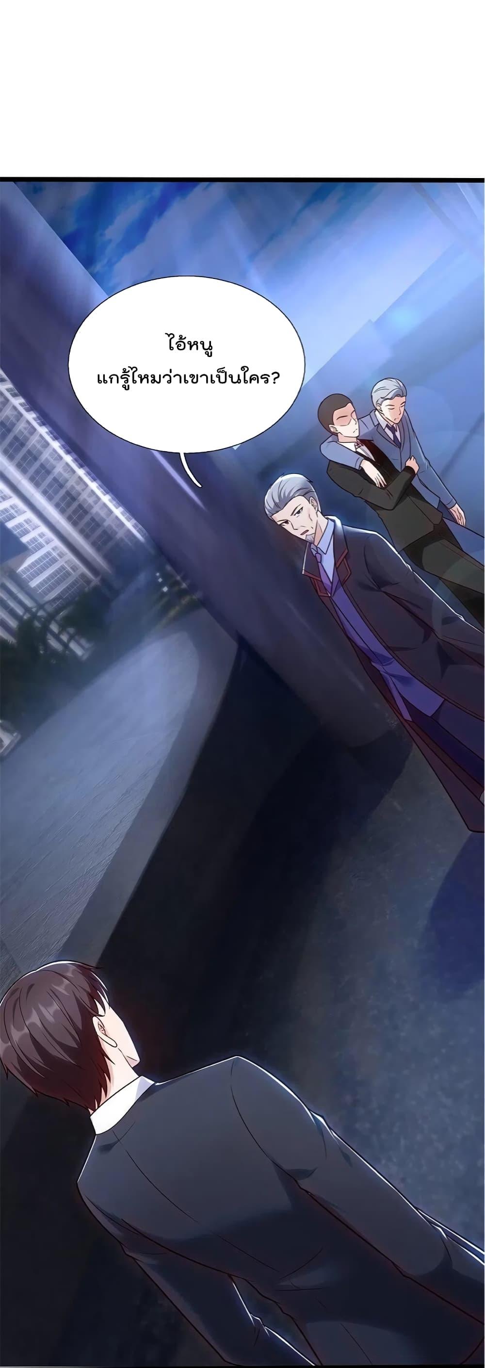 Manga-lc-com อ่านมังงะ อ่านการ์ตูน ออนไลน์ ฟรี TheLegendGod ตอนที่ 1 2 3 4 5 6 7 8 9 10 11 12 13 14 ฟรี ไม่มีโฆษณา Manga-lc - อ่าน มังงะ อ่าน การ์ตูน ออนไลน์ อ่านมังงะ ฟรี